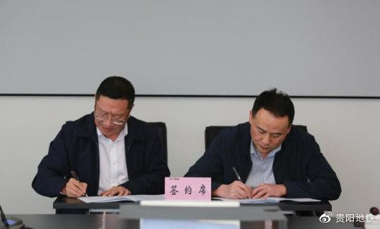 建设分公司与运营分公司签署“三权”移交接管协议